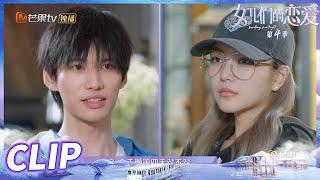 周扬青太完美？陈瑞丰直问这是真实的你吗？《女儿们的恋爱4》 Meeting Mr.Right S4 EP10丨MangoTV