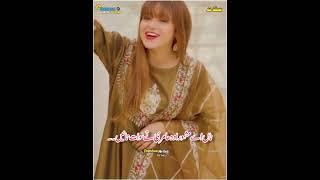 Dhola Islamabad Da Singer Sonia Khan Singer Ibrar Khan Singer Ansaar Khan Writes Zeeshan Ali Khan
