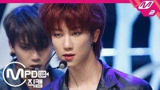 [MPD직캠] 세븐틴 디에잇 직캠 4K '독 : Fear' (SEVENTEEN THE 8 FanCam) | @MCOUNTDOWN_2019.9.19