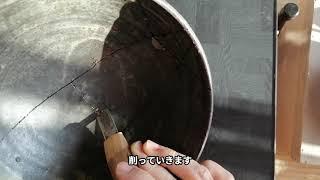 【金継ぎ】接着後のはつり