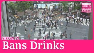 Shibuya to ban nighttime street drinking around station