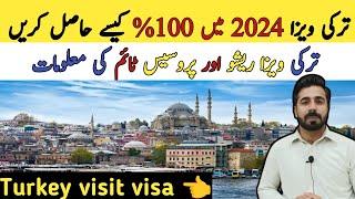 Turkey visit visa for pakistan | Turkey visit visa for pakistani 2024 | Turkey visit visa #turkey