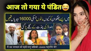 Bhagwan Ki 16000 Bibiyann || Zakir Naik Reply || Sarmi Reaction