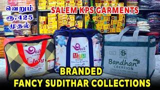 BRANDED FANCY SUDITHAR COLLECTIONS |வெறும் ரூ. 425 முதல் | KPS GARMENTS