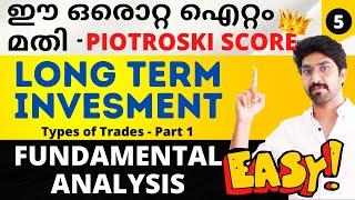 Long Term Investment in Stock market.ഇത്ര എളുപ്പത്തിൽ നമ്മുക്ക് സ്റ്റോക്ക് കണ്ടെത്താം .