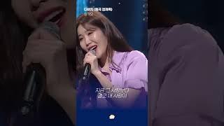 다비치가 무반주로 부르는 '잘가요'