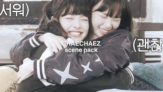 chaechaez scenepack (chaewon & eunchae)