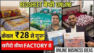 Start Your Online Bedsheets Business with Low Investment | Online Business Ideas by Techbin Online