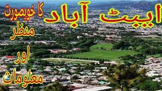 Abbottabad city beauty || History and Documentary