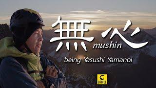 Mushin - Being Yasushi Yamanoi