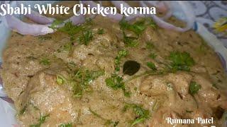 Shahi white chicken kormaव्हाइट चिकन कोरमा #chickenkorma #whitechickenkorma #viralvideo #chicken #yt