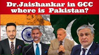 Dr.Jaishankar in GCC where is  Pakistan?