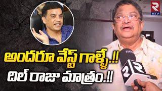 Producer C Kalyan Sensational Interview | Dil Raju | Tollywood Producer Council Election 2023 | RTV