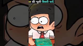 Some amazing school memories ||#shorts #shortsfeed #viralshort #bachpan #funny #schoollife ||