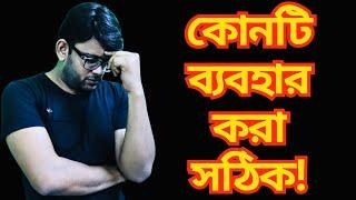 India vs Bharat | The Origin of a Controversy | Chandrajit Vlogs