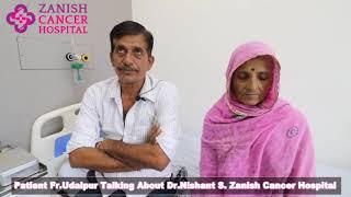 Zanish Cancer Hospital | Patient Testimonial - Best Cancer Hospital in Ahmedabad