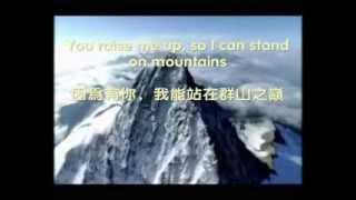 You Raise Me Up因为有你[Chinese Version]（中英文字幕Chinese and English Subtitles）Kellie凯莉又名：你鼓舞了我