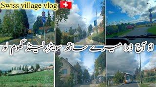 pakistani mom busy routine vlog /swiss Village /masala bhindi