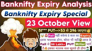 Bank Nifty Expiry Day Zero To Hero Strategy | Bank Nifty Expiry & Bank Nifty Prediction For 23 Oct