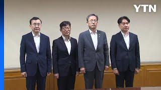 기재장관 직대 "불확실성 여전...긴장감 갖고 주시 " / YTN