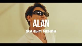 Alan - Жаным менин | Curltai Mood Video