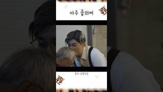 아주 조와써 진행시켜 #shorts #웃긴영상 #레전드 #이경영 #경영자들