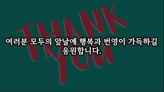 재물운이 쏟아지는 방법