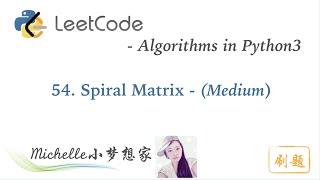 LeetCode in Python 54. Spiral Matrix - Michelle小梦想家