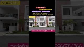 | Duplex,Triplex villas for sale | Isnapur near Patancheru #villa #house #patancheru #villasforsale