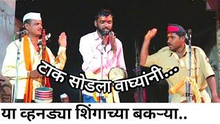 वाघ्यांनी टाक टाकला नक्की बघा|जागरण गोंधळ|khandoba song|waghya murali|malhari song