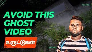 Gray Wolf Vasu Ghost Video - Gomathi Suic*de House