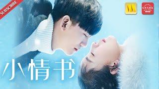 必看青春片佳作 Romance《小情书》/Puppy Love 赵顺然朱颜曼滋演绎校园恋情三步曲（赵顺然/朱颜曼滋/姜瑞佳）