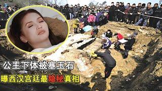 The daughter of Emperor Hanwen was stuffed with jade in her private parts, Uncover the secret...