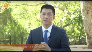 求学梦 04102021 美国最高法院出庭律师张军解析亚裔在美国社会的历史现在及未来