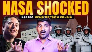 NASA வாய் பிளந்து பார்த்த சம்பவம் | SpaceX’s Polaris Dawn Explained | Tamil | TP