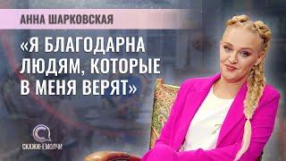 Талантливая цимбалистка из Лепеля | Анна Шарковская | СКАЖИНЕМОЛЧИ