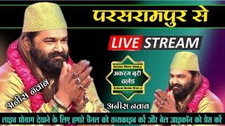 परसरामपुर  से लाइव अनीस नवाब | Live Anis Nawab From Parasrampur | Akram Noori World