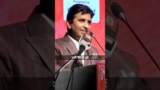 हवा का काम है चलना, दिए का काम है जलना। | Poetry by Dr Kumar Vishwas | GFND #shorts #shortvideo