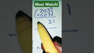 Easy Multiplication trick  | maths shorts | mathematics ||