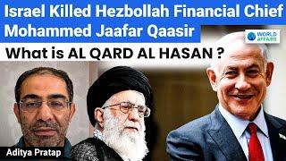 Israel Killed Hezbollah Financial Chief Mohd Jafaar Qaasir | What is AL Qard Al Hasan? World Affairs