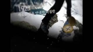 deawoo 20120415 대우증권 - 스마트나침반 시안영상