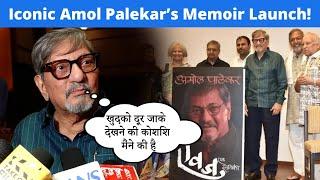 Know All About Legendary Amol Palekar's Newly Launched Autobiography 'Viewfinder'