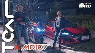 【TCar x Moto7】The Transporter：HONDA NSX vs CBR1000RR