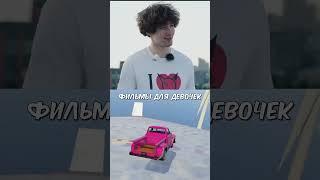 ‍️Кореш - ОТВЕЧАЙ ТОЛЬКО ДА/НЕТ или ПРОИГРАЕШЬ #хазяева #кореш #shorts #tiktok