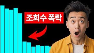 모든 유튜브 알고리즘은 ‘이렇게’ 동작합니다 (업로드 전 필수시청)