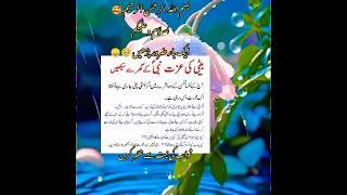 peaceful pathways  #lovemuhammadsaww #quotes