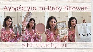 Τι ψώνισα για το Baby Shower | Οργάνωση Πάρτυ | SHEIN MATERNITY HAUL !