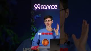 Человечество в кубике сахара  #физика #10класс #егэ #подготовка #огэ