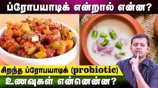 What are probiotics? What are the best probiotic foods? | Dr. Arunkumar