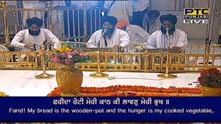 Roti Meri Kaath Ki | Bhai NirBhai Singh Ji | Hazoori Ragi | Shabad Gurbani |